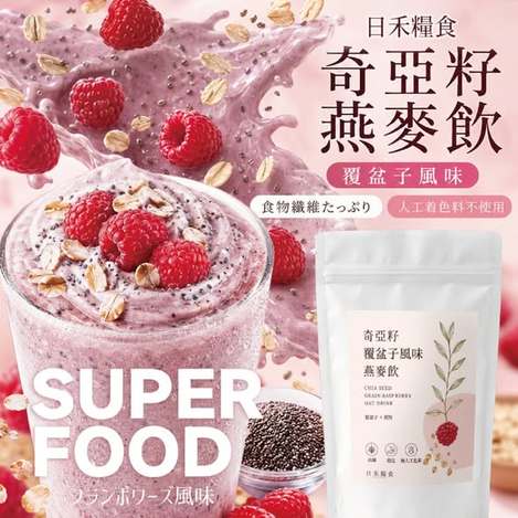日禾糧食®奇亞籽覆盆子燕麥飲100g $99 