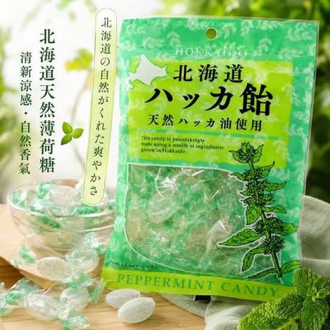 日本北海道天然薄荷糖90g $89 