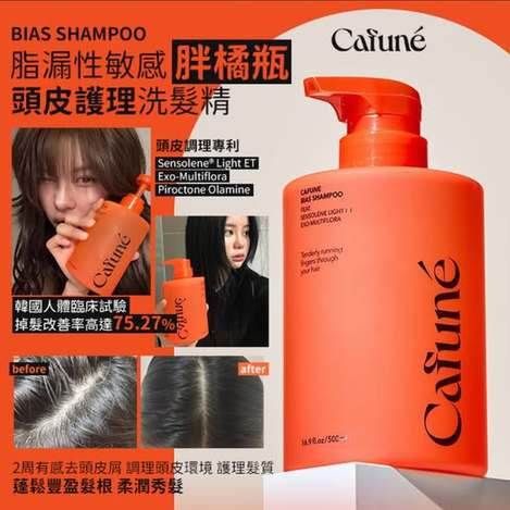  韓國Cafune Cafuné Bias 脂漏性敏感頭皮護理洗髮精 500ml $340 