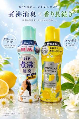  日本 P&G Lenor 衣物芳香顆粒 420ml $149 
