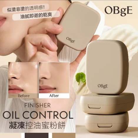  OBgE 絲絨凝凍控油蜜粉餅 5g $365 