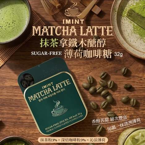  MATCHA 抹茶拿鐵木醣醇薄荷咖啡糖 鐵盒裝32g $149 