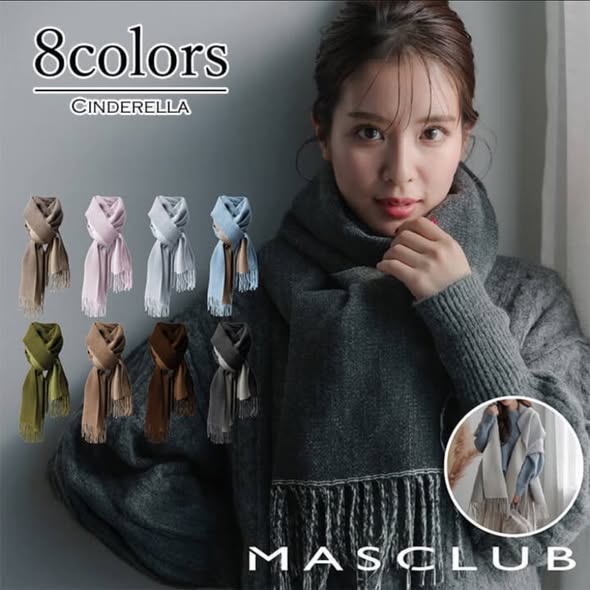  MASCLUB 大判柔膚披肩圍巾 $265 