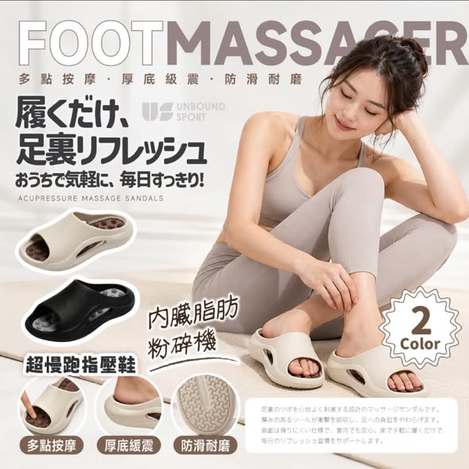  US sport®#超慢跑 指壓鞋$229 