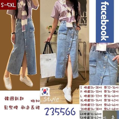 F-韓國新款 排扣倒V修飾長裙 235566