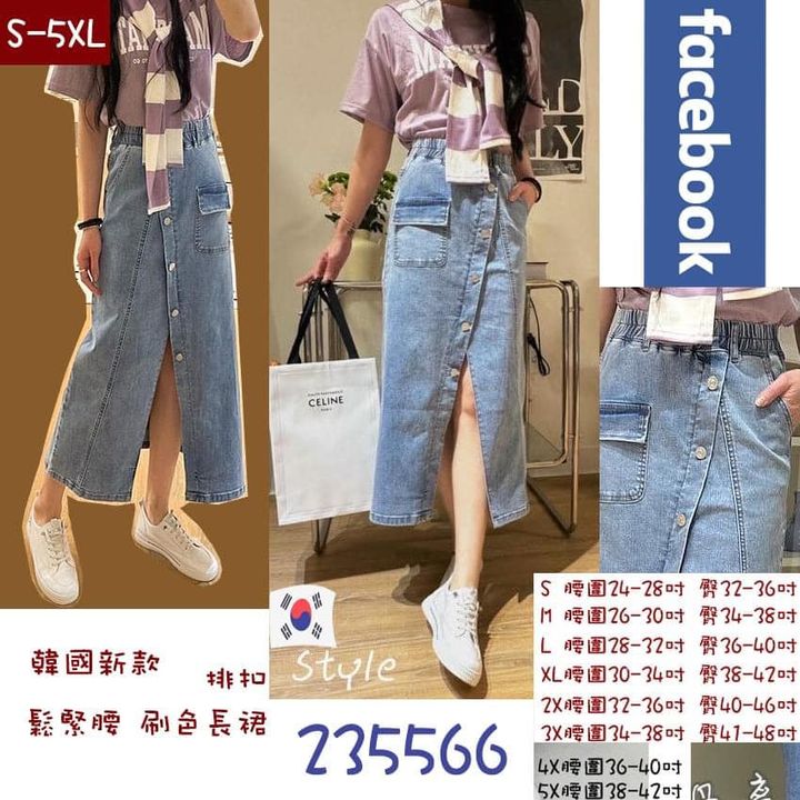 F-韓國新款 排扣倒V修飾長裙 235566