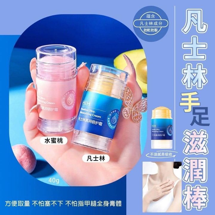 82-2795-凡士林手足滋潤棒