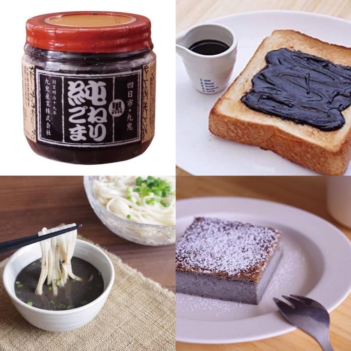15-35269 日本🇯🇵九鬼產業黑芝麻醬