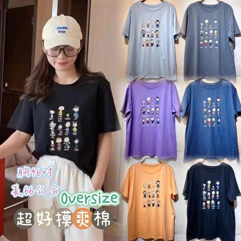 F-35278  2023春夏新款 史努比家族集合上衣 2件組