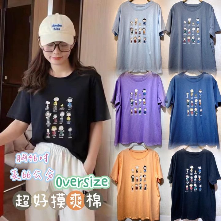 F-35278  2023春夏新款 史努比家族集合上衣 2件組