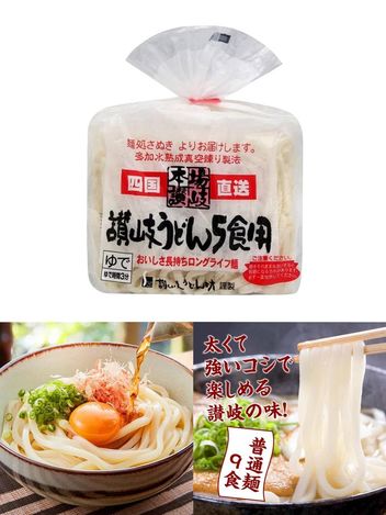 15-35346 四國讚岐本場烏龍麵(5食入)