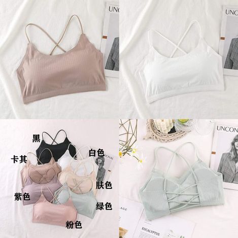 現貨I3 00-35391 一片式無痕冰絲舒適透氣內衣
