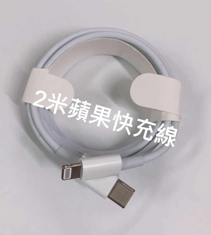 00-36146 蘋果2M快充線