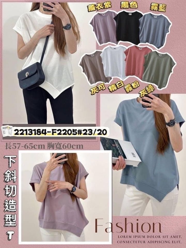 63-61 下斜切造型T 3184/2205