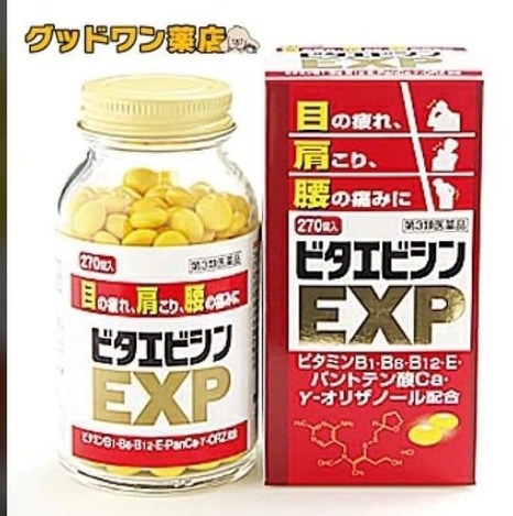 R 49-20-14-00617 日本合力他命強效B群 EXP270錠