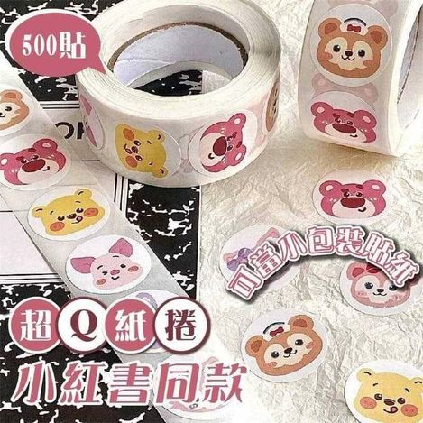 31-36497 超Q貼紙卷500貼 (一組2卷) 