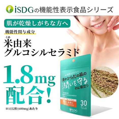78A-36517 日本 醫食同源 水潤肌錠 60錠/30日份