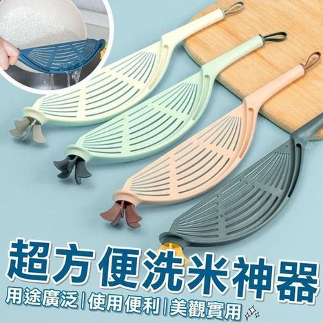 49-37014 超方便洗米神器