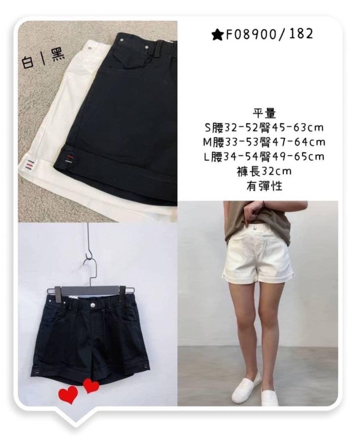 63-31 挺版顯瘦雙口袋有彈短褲 8900