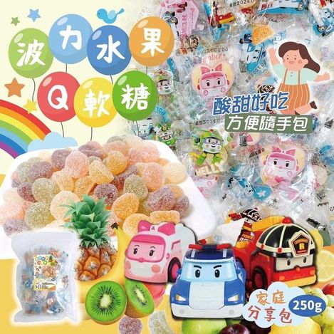 05-49-37107 正版授權波力小隊的波力水果Q軟糖250g