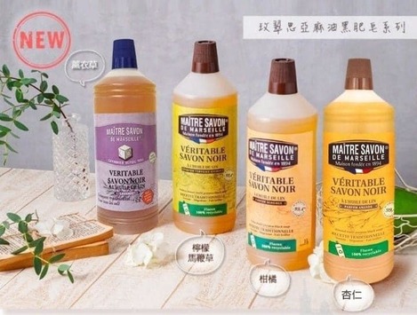 49-37167 新版法國玫翠思亞麻油黑肥皂1000ML(單罐)