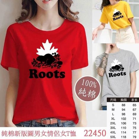 現貨I3 -Roots 男女情侶T恤 大學T 22450