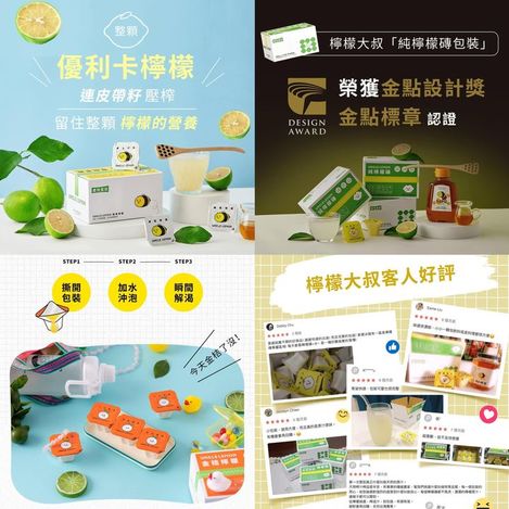 12-37198 檸檬大叔 喝了就回不去的 檸檬大叔🥂
