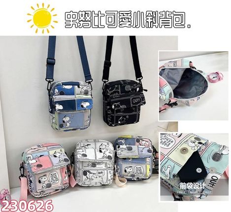 F-史努比可愛小斜背 230626