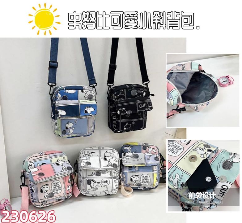 F-史努比可愛小斜背 230626