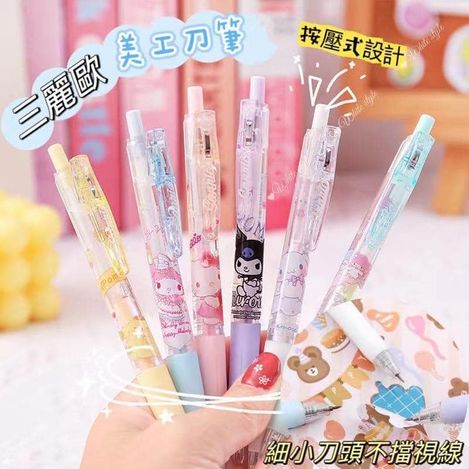 82-3903 三麗歐美工刀筆(1組2支)