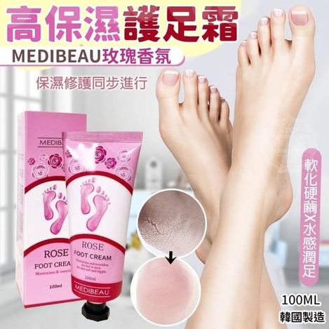 X-38145 韓國製⌜MEDIBEAU⌟漫舞玫瑰 極潤~護足霜-100ml