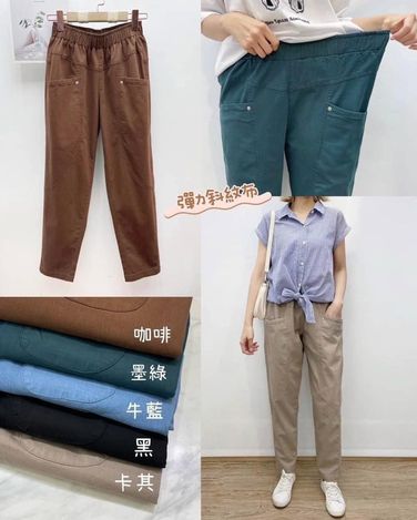 63-52 圓弧袋修飾線休閒褲 4523