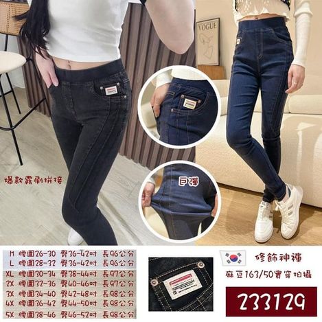 現貨I4 F-韓版新款小標拼接挺版長褲 233129