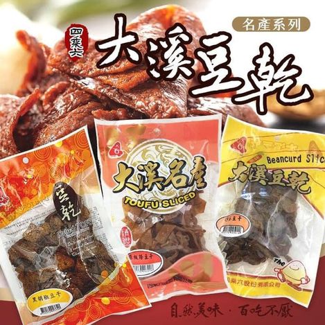 X-39337 大溪名產 豆乾90g