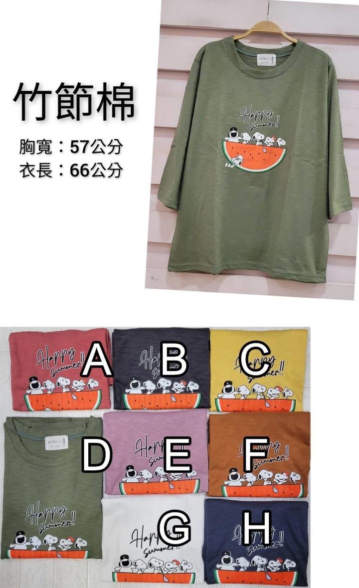 F-龍貓竹節T 0231