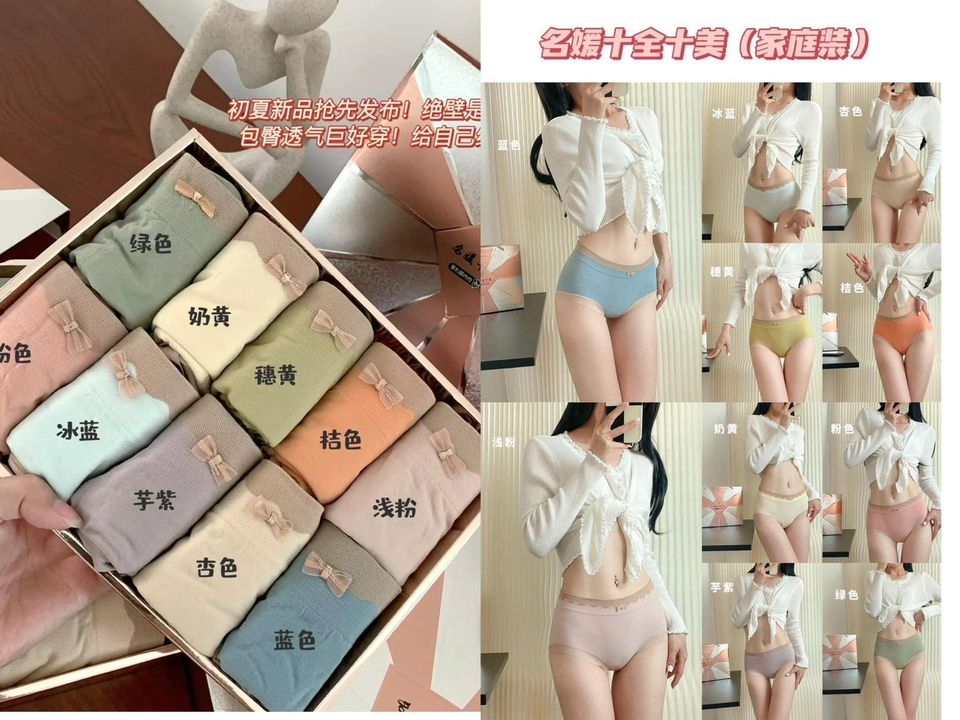00-39398 十全十美蠶絲內褲10條禮盒裝