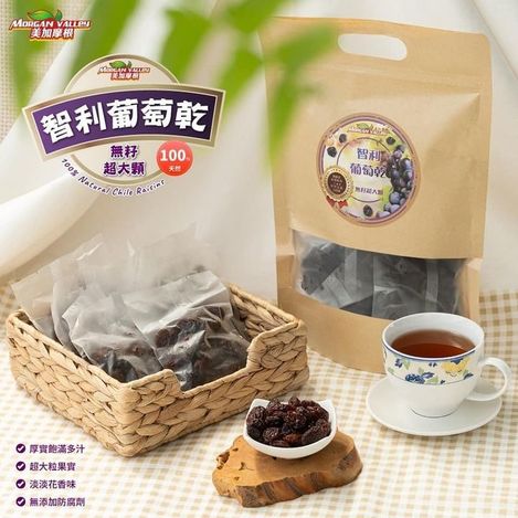 49-39425 美加摩根智利葡萄乾無籽超大顆500g/袋