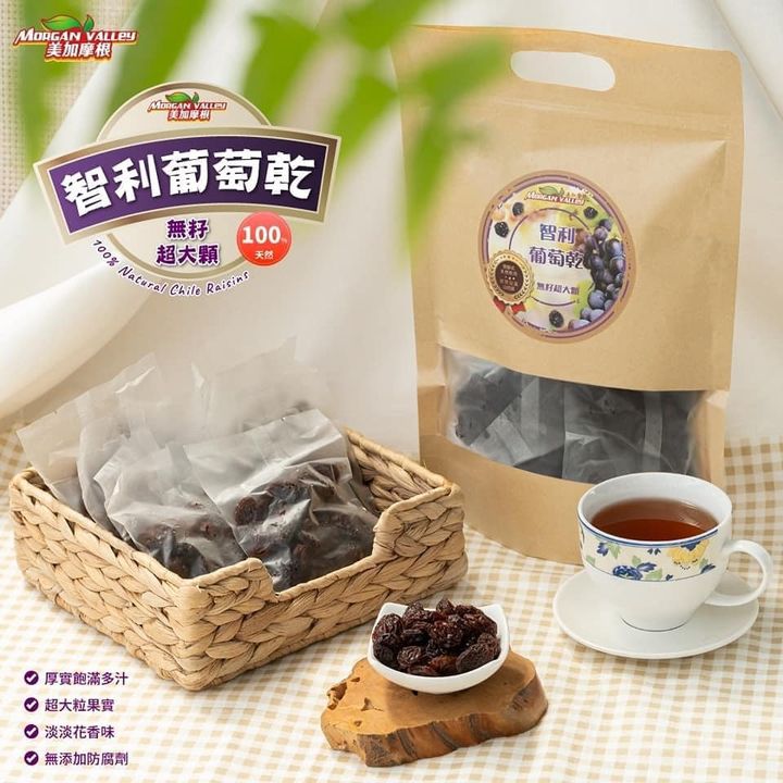 49-39425 美加摩根智利葡萄乾無籽超大顆500g/袋
