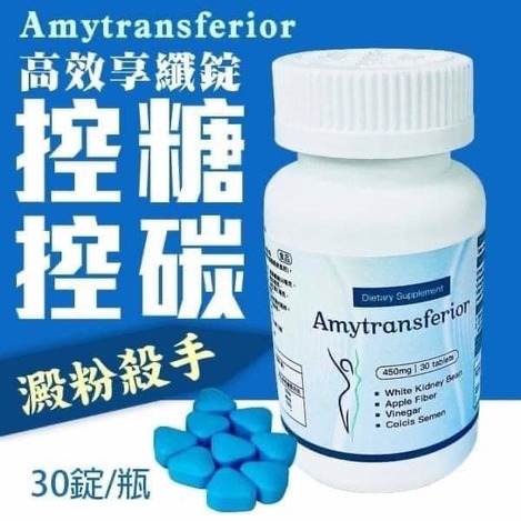 49-310104 維億高效享纖錠