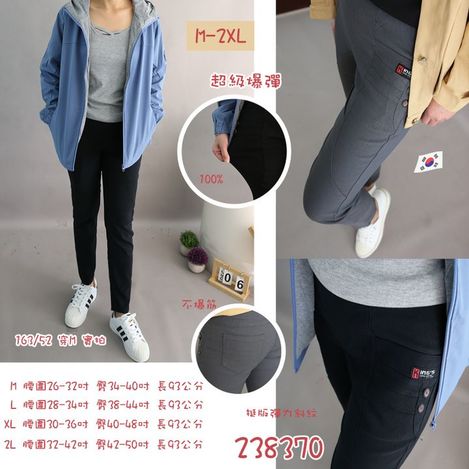 F-韓國新款 多層次顯瘦長褲 238370