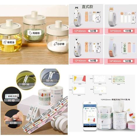 現貨B3 70-310250 標籤貼紙加購區＊