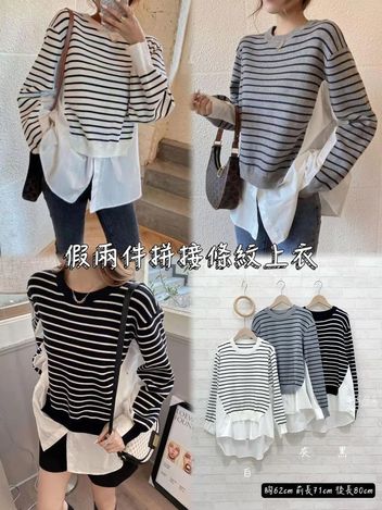 63-31 假兩件拼接條紋上衣 9954