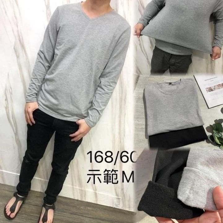 63-21 韓標男生保暖衣 1012