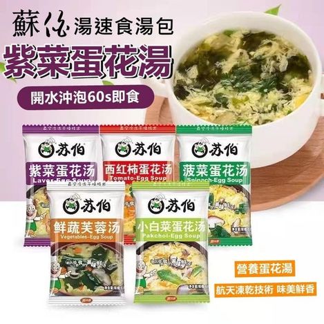 31-311063 蘇伯即泡即食美味蛋花湯系列6gx10入