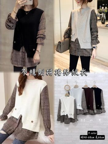 63-41 不規則拼接格紋衣 938