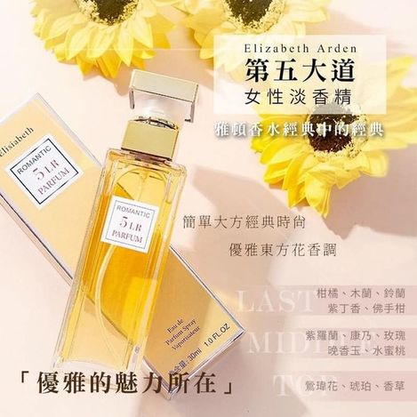 X-311177 WARMKISS 第五大道香水 30ml