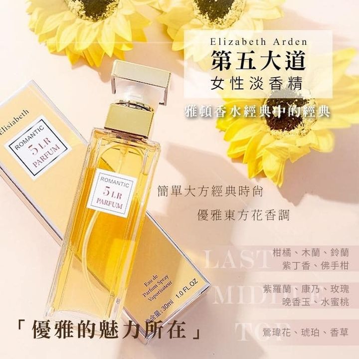 X-311177 WARMKISS 第五大道香水 30ml