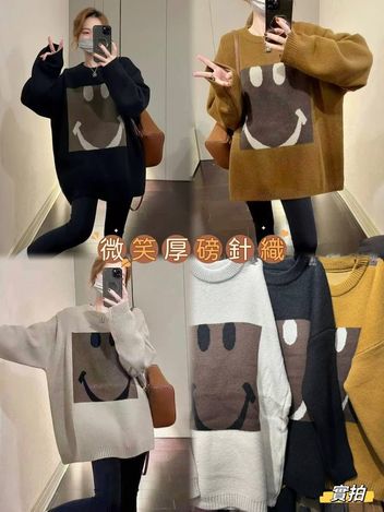 63-31 微笑厚磅針織衣 3378