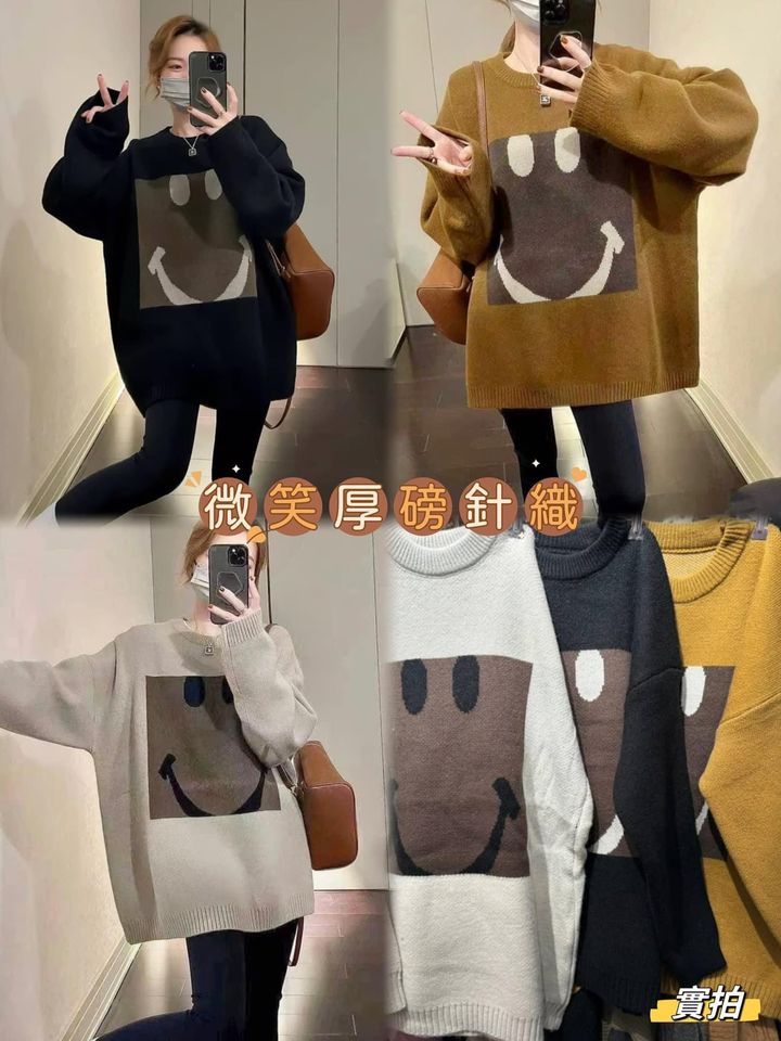 63-31 微笑厚磅針織衣 3378