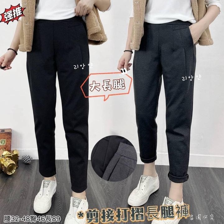 63-21 韓標剪接打摺長腿褲 9065